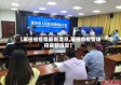 【莆田省疫情最新消息,莆田市疫情防控最新消息】