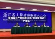疫情现在严重吗浙江省/浙江疫情还严重么