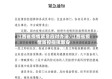 江西省疫情紧急应对办法/江西省疫情防控指挥部令