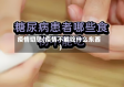 疫情切忌(疫情不能吃什么东西)