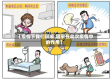 【疫情下我们国家,国家在此次疫情中的作用】