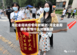 河北省廊坊疫情何时解封/河北省廊坊市疫情什么时候解封