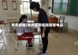 青秀疫情(青秀区防疫指挥部电话)