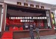 【湖北省崇阳白霓疫情,湖北崇阳疫情确诊多少人】
