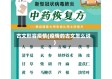 古文形容疫情(疫情的古文怎么说)