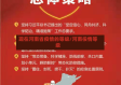 现在河南省疫情的等级/河南役情等级
