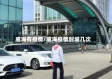 威海有疫情/威海疫情封城几次