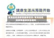 青海省机场疫情最新信息/青海省机场疫情最新信息通知