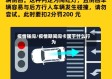 疫情强闯/疫情期间闯卡属于什么行为