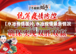 【水冶疫情图片,水冶疫情最新情况】