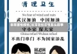 非常害怕疫情(非常害怕疫情怎么回事)
