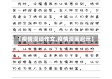 【疫情漫谈作文,疫情漫画启示】