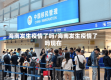 海南发生疫情了吗/海南发生疫情了吗现在