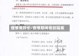 疫情骨折价/疫情期间骨折隔离