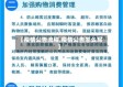 【疫情公告流程,疫情公告怎么写】