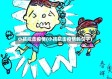 小孩抗击疫情(小孩抗击疫情的句子)