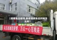 【疫情生日慰问,疫情期间生日问候怎么发】