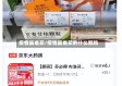 疫情最难买/疫情最难买的什么颗粒