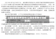 山西疫情现有疑似(山西疫情确诊活动轨迹)
