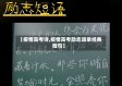 【疫情高考诗,疫情高考励志语录经典短句】