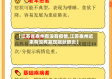 【江苏省泰州有没有疫情,江苏泰州近来有没有发现冠状肺炎】