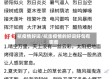 抗疫情好词/抗击疫情的好词好句有哪些
