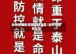 徐州省最新疫情防控政策/徐州市疫情政策