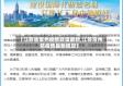 【江苏省常州疫情政策最新,江苏常州防疫情最新规定】