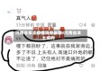 河南省本土疫情消息最新/河南省本土病例