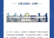 【14日海南省疫情数据,14日海南省疫情数据表】
