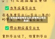 【省考碰见疫情怎么办,疫情考公务员热潮】