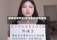 疫情有感学生(学生疫情感想简短)