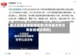 最近安徽省有新闻疫情(安徽最近有没有新增确诊病例)