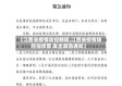 【江西省疫情防控新闻,江西省疫情防控指挥部 发出紧急通知】
