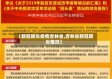 【新冠肺炎疫情吉林省,吉林省新冠肺炎情况】