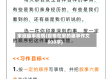 家庭趣事疫情(疫情在家的趣事作文500字)