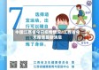 中国江西省今日疫情情况/江西省今天疫情最新消息