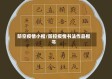 防空疫情小楷/防控疫情书法作品楷书