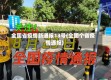 全国省疫情新通报13号(全国个省疫情通报)