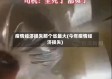 疫情经济损失那个省最大(今年疫情经济损失)