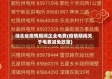 湖北省疫情期间企业电费(疫情期间关于电费减免政策)