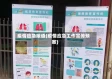 疫情应急报道(疫情应急工作宣传预案)