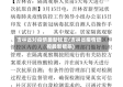 吉林省对疫情最新规定(吉林省疫情管控最新措施)