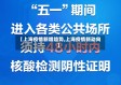 【上海疫情新增趋势,上海疫情新动向】