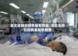 湖北省肺炎疫情最新数据/湖北省肺炎疫情最新数据图