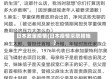 日本政策疫情(日本疫情采取措施)