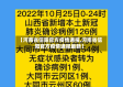 【河南省信阳官方疫情通报,河南省信阳官方疫情通报最新】