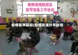 疫情复学题目(疫情复课开学标语)