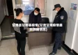 甘肃省甘南县疫情(甘肃甘南疫情最新数据消息)