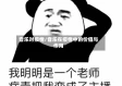 音乐对疫情/音乐在疫情中的价值与作用